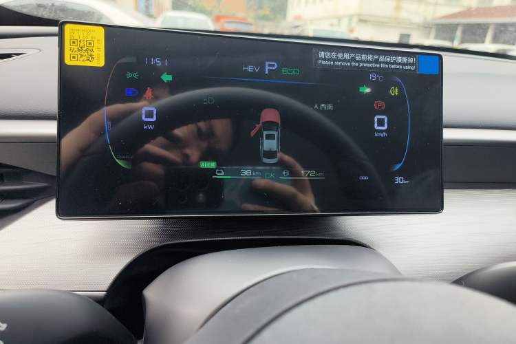 Used BYD Seal 05 DM-i 2026 DM-i 128KM Luxury Edition