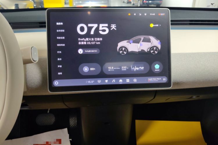 Used firefly 2025 Free Edition