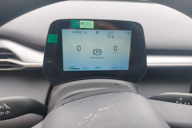 Used BYD e7 2025 Model 520 Smart Travel Edition Instrument Cluster