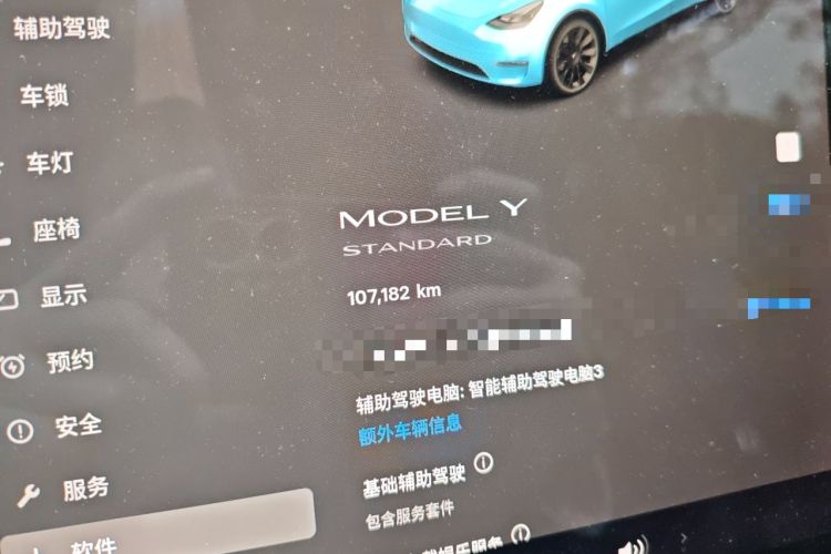 Used Tesla Model Y 2021 Standard Range Rear-Wheel Drive Version
