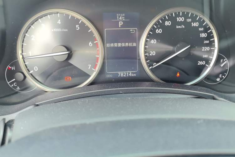 Used Lexus NX 2015 200T All-Wheel-Drive Fēngshàng Edition
