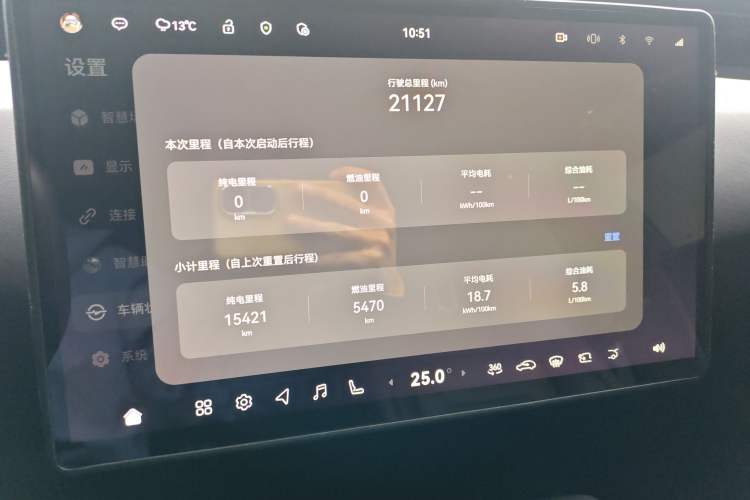 Used Avatr 07 2024 Pro+ Range-Extended Edition Instrument Cluster