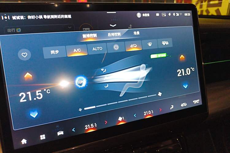 Used GAC Trumpchi GS8 2024 Dual-Motor Series 2.0TM Four-Wheel Drive Premium Edition
