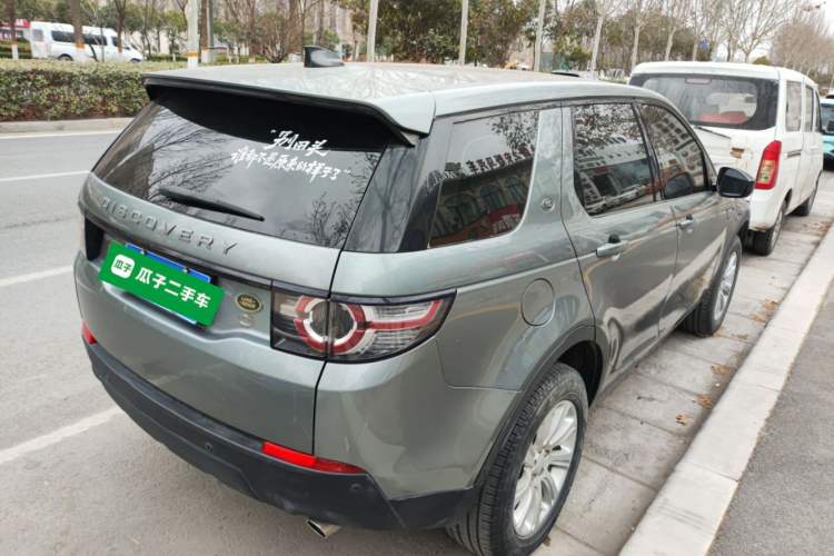 Used Land Rover Discovery Sport 2018 240 PS PURE Edition