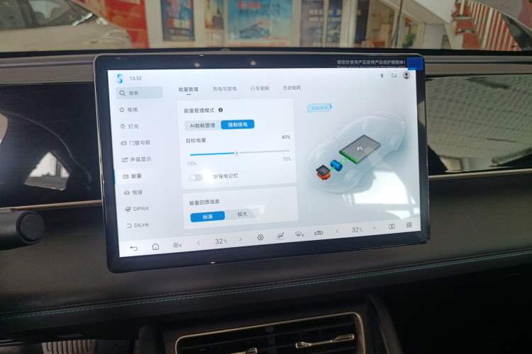 Used BYD Qin L 2024 DM-i 120KM Beyond Model
