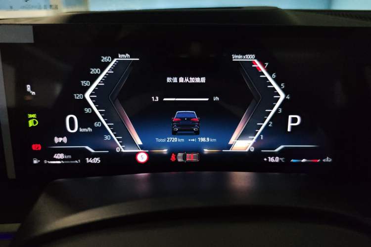 Used BMW X5 2023 xDrive 30Li Luxury M Sport Night Edition Package Instrument Cluster