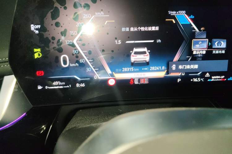 Used BMW X1 2023 sDrive25Li X Design Package Odometer Close Up