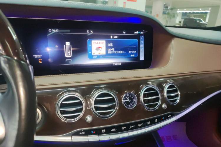 Used Mercedes-Benz S-Class 2020 S 350 L Exclusive Edition Prestige Collection Audio And AC Panel