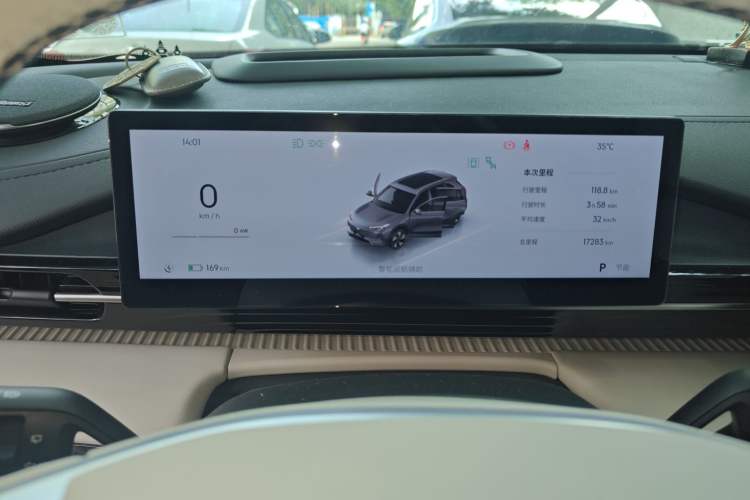 Used Geely Galaxy E5 2024 530km Starship Edition Instrument Cluster