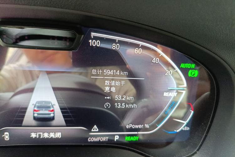 Used BMW iX3 2022 Leading Model