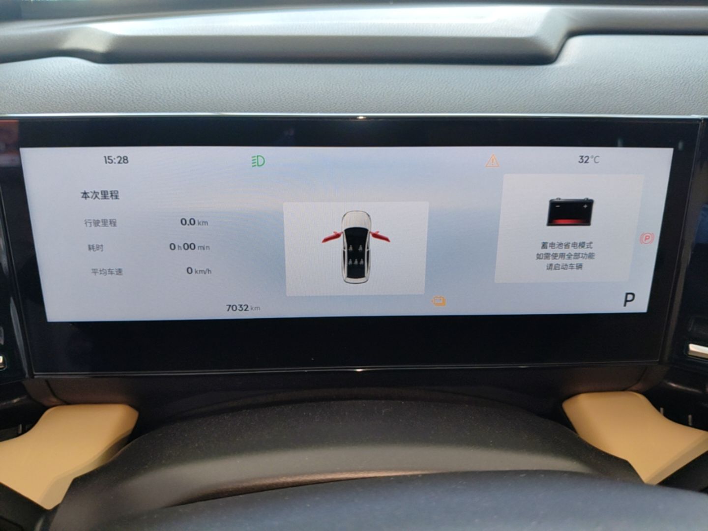 Geely Galaxy L6 2023 60km PLUS — снимка 14