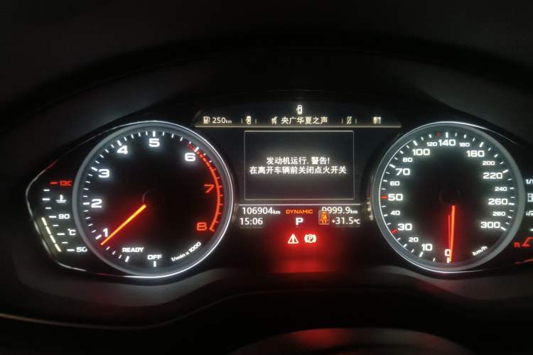 Used Audi A5 2017 Coupe 40 TFSI Fashion Model Instrument Cluster