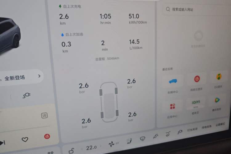 Used Li Auto L7 2025 Ultra Smart Refreshed Edition
