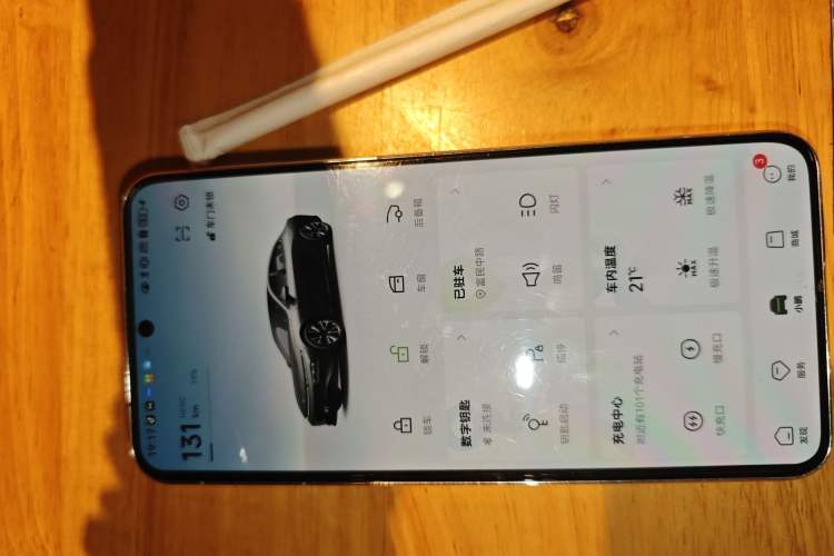 Used XPeng P7 2020 706G