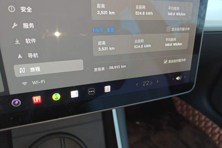 Used Tesla Model 3 2020 Revised Version Standard Range Rear-Wheel Drive – Upgraded Edition