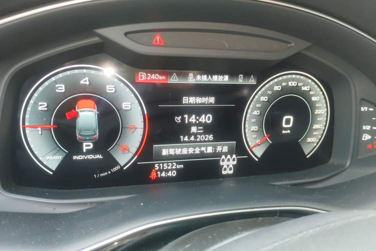 Used Audi Q7 2022 55 TFSI quattro S line Sport model Instrument Cluster