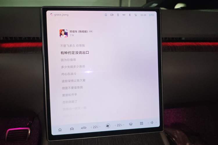 Used Nio ET7 2022 100 kWh
