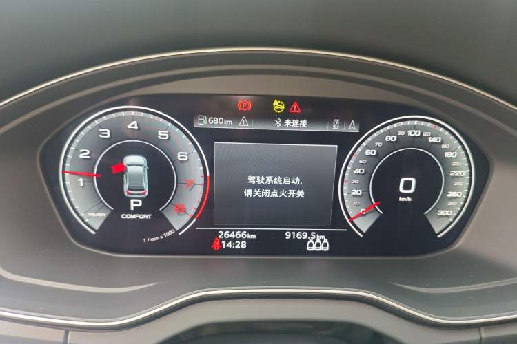 Used Audi Q5L 2022 45T Luxury Dynamic Model