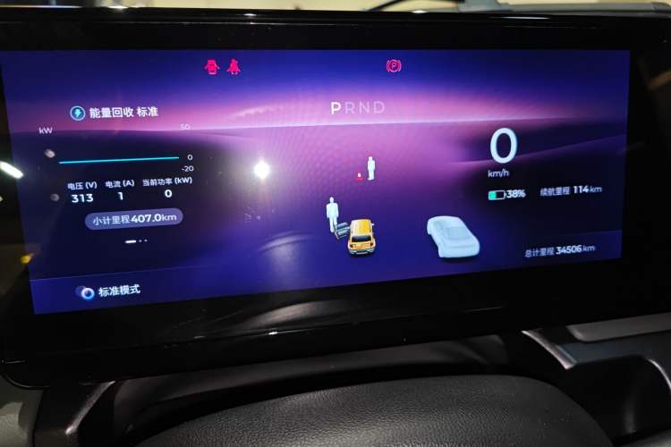 Used Baojun Spark 2023 Intelligent Premium Edition