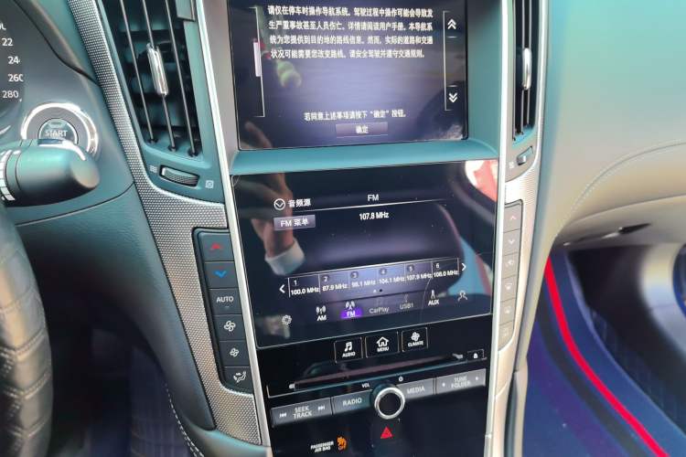 Used Infiniti Q50L 2021 2.0T Enjoyment Edition Audio And AC Panel