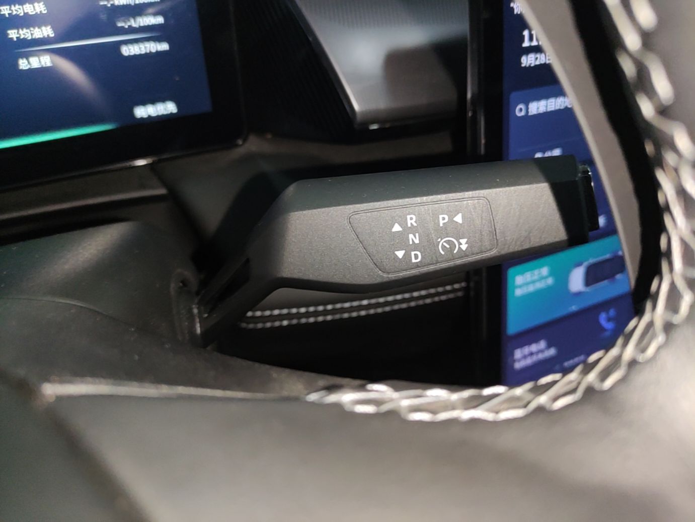 Dongfeng Aeolus L7 New Energy 2024 205 Plus — снимка 20