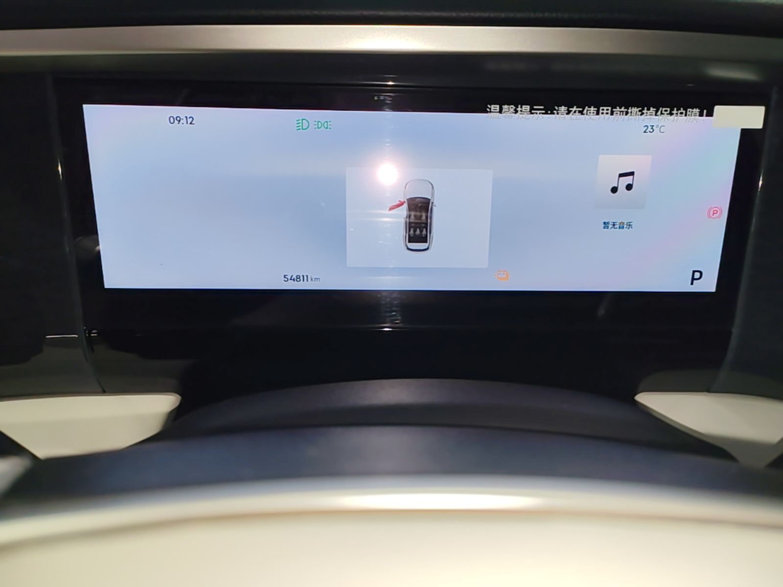 Geely Galaxy L7 2023 1.5T 115 km PLUS — снимка 14