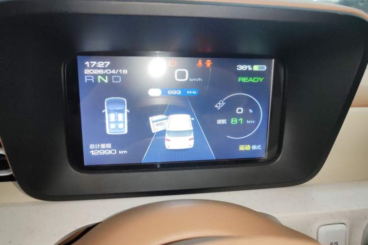 Used Wuling Hongguang MINIEV 2024 3rd Generation 215km Youth Edition
