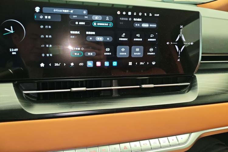 Used Wey Gaoshan 2023 Four-Wheel Drive Flagship Edition Audio And AC Panel