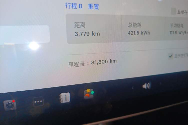 Used Tesla Model 3 2020 Refreshed Version Long-Range Rear-Wheel Drive