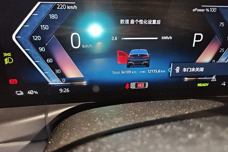 Used BMW i3 2024 eDrive 35 L