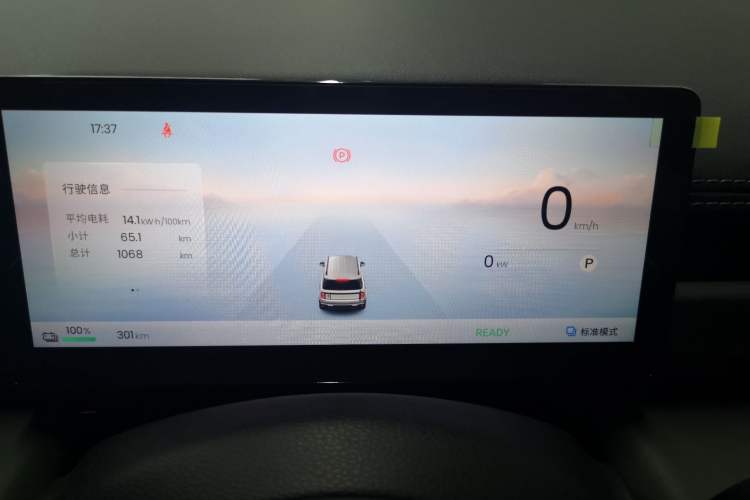 Used Baojun Spark EUV 2026 301km Flagship Edition