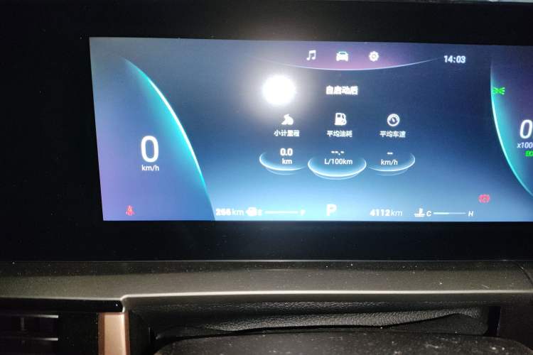 Used Chery Tiggo 5x 2025 High-Energy Version 1.5T CVT Comfort Model