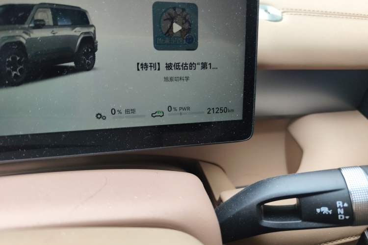 Used Brave warrior M817 2025 Model, Max