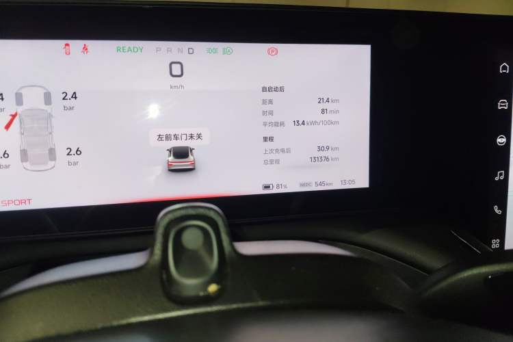 Used XPeng P7 2020 670N