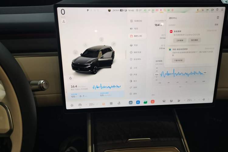 Used ONVO Luxeed L90 2025 Model—Max Six-Seater Version Audio And AC Panel