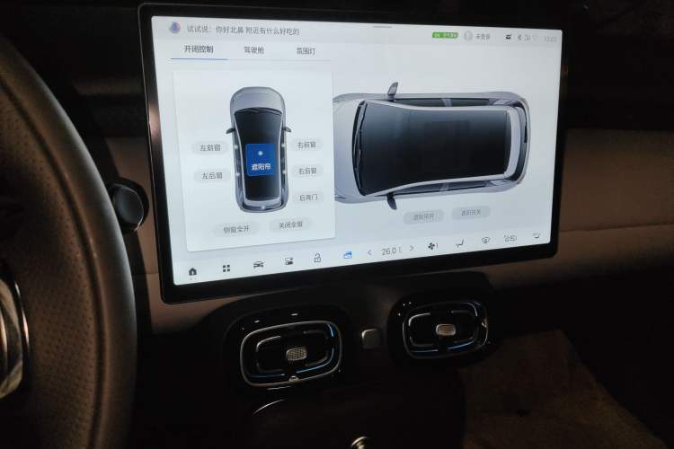 Used AION UT 2025 420 Prestige Edition