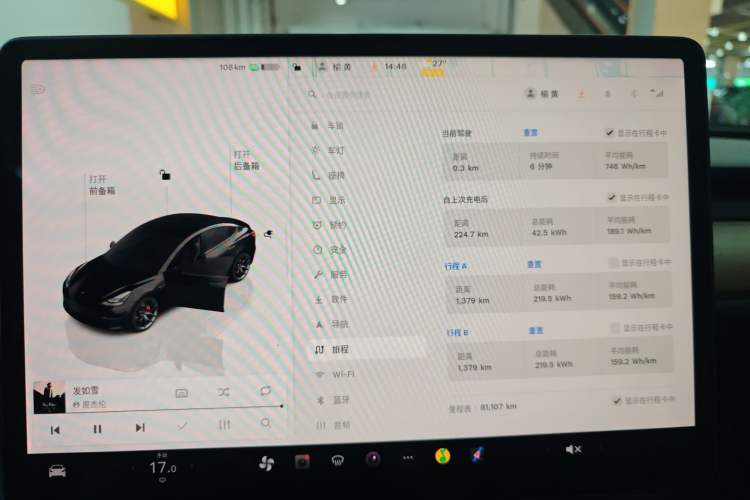 Used Tesla Model 3 2021 Revised Version II – Performance High-Performance All-Wheel-Drive Edition