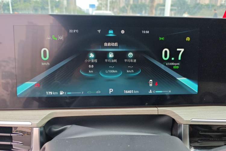 Used Chery Arrizo 8 2022 1.6T DCT Zhen Instrument Cluster