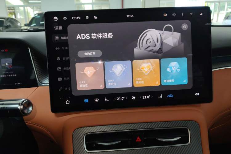 Used Hima H5 2025 Model Range-Extending Max
