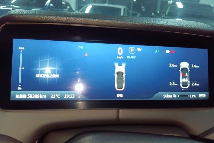 Used Deepal SL03 2024 530Max Pure Electric Version