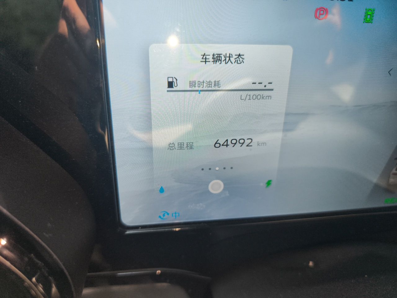 Geely Auto Monjaro L 2022 1.5T Leishen Hi·F Plug-in Hybrid Super Xun — снимка 11