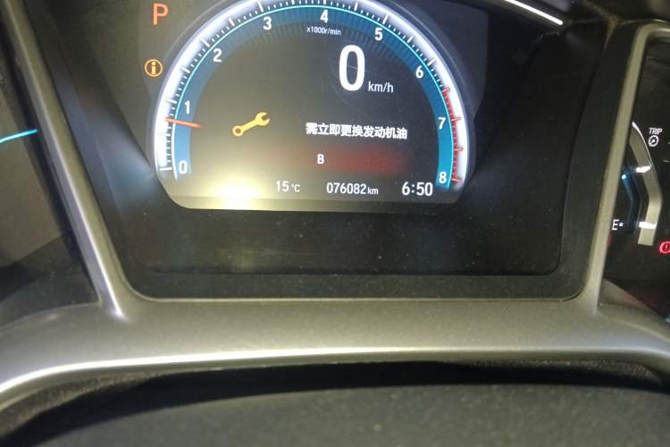 Used Honda Civic 2016 220TURBO CVT Luxury Edition
