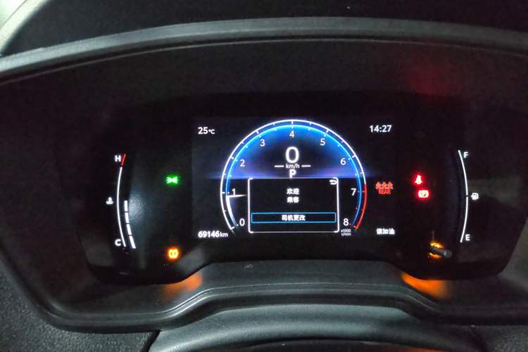 Used Toyota Levin 2023 TNGA 1.5L CVT Progressive Edition Instrument Cluster