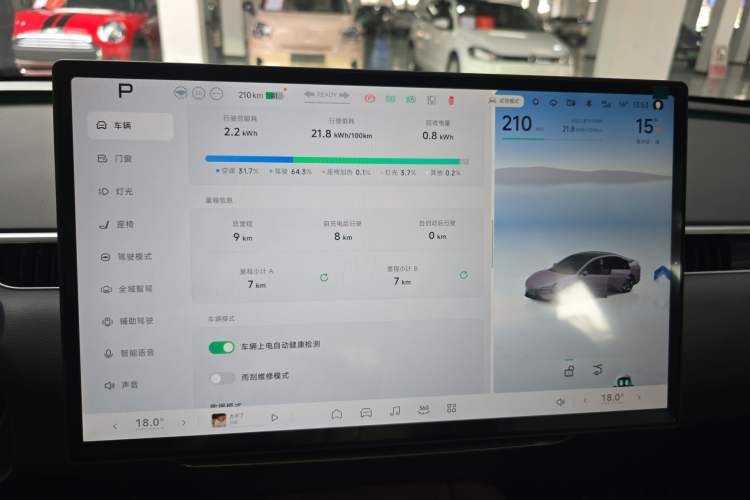 Used XPeng MONA M03 2025 515 Long-Range Plus