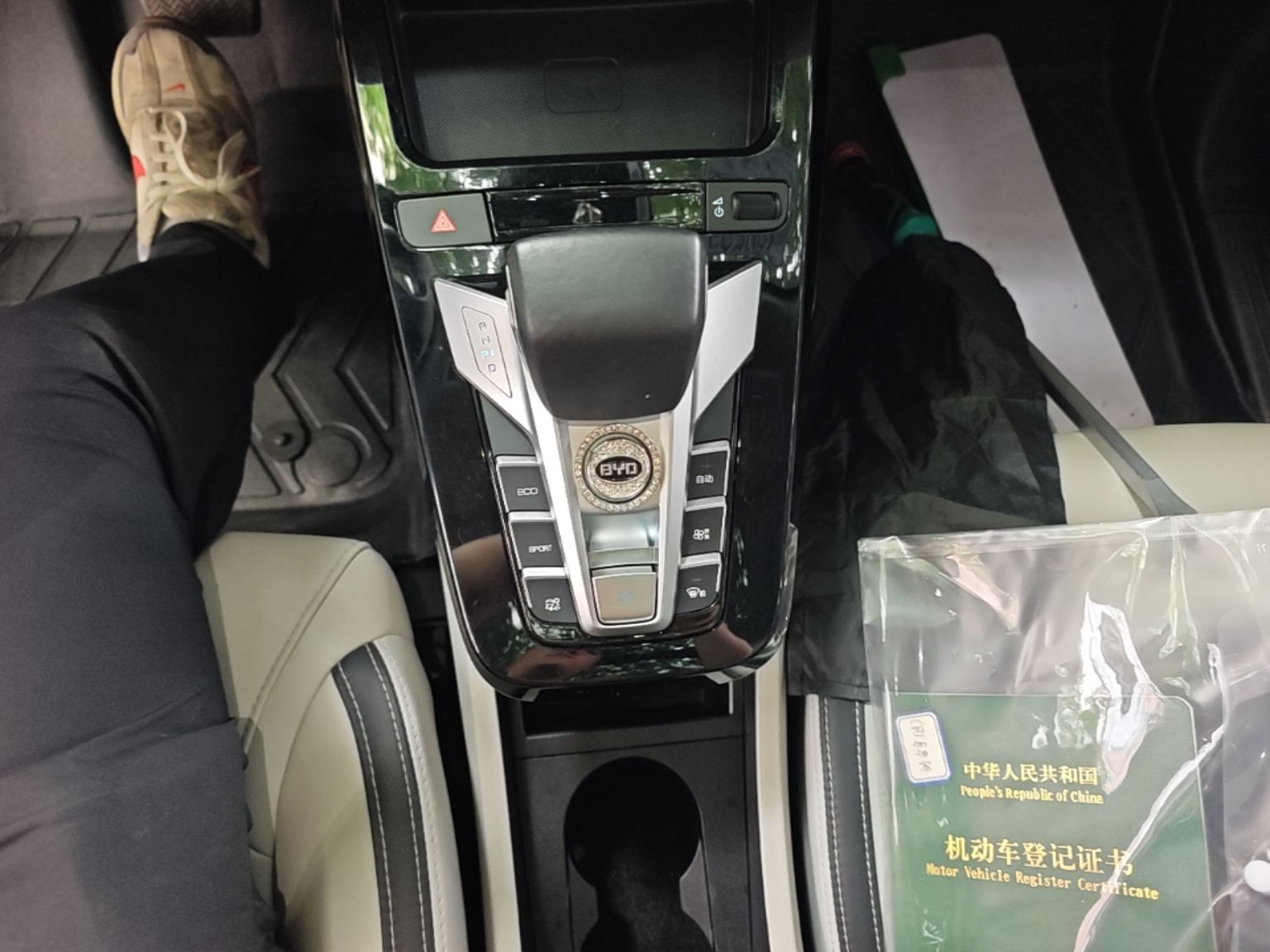 BYD Yuan Pro 2021 401 km Deluxe Version — снимка 16