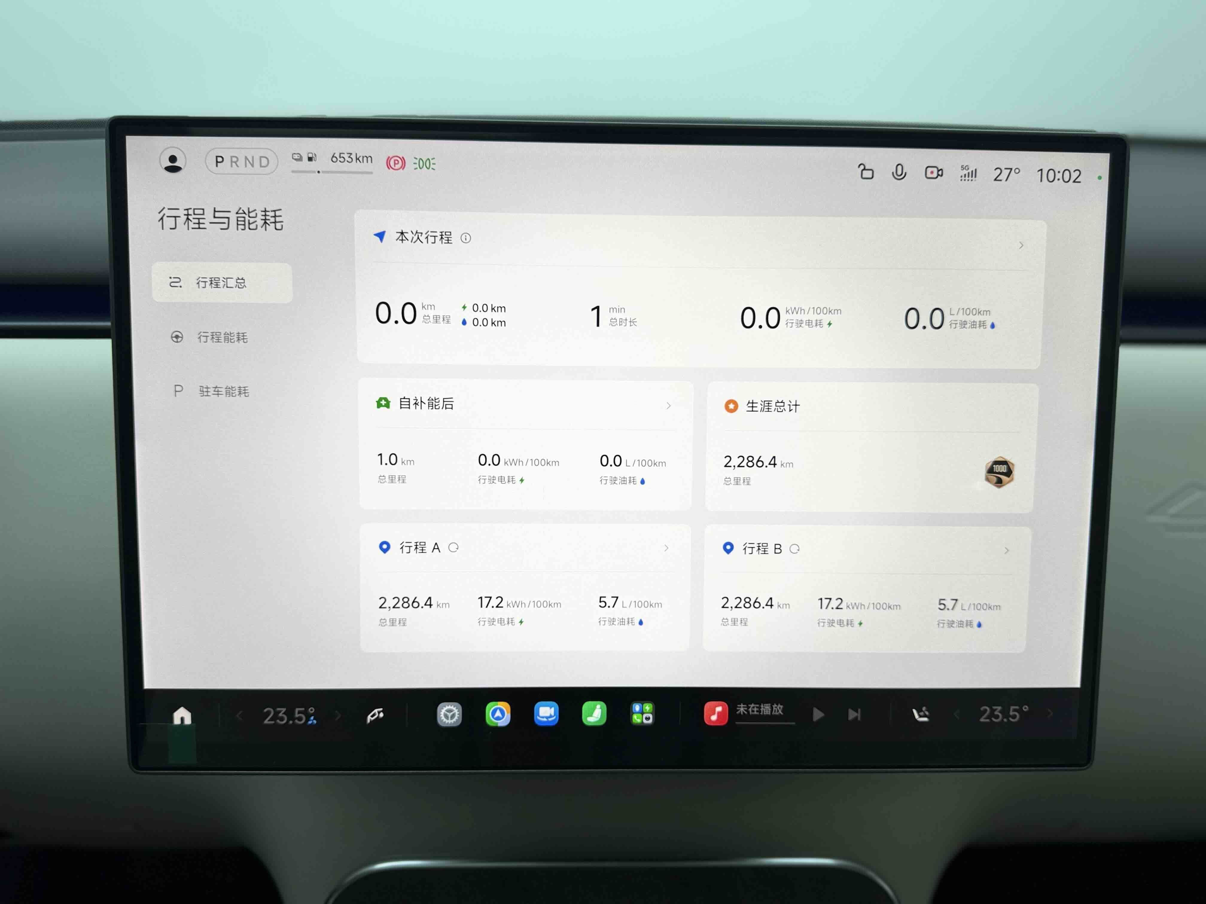 Xiaomi Auto Pengcheng N70 2026 Model Max Edition — снимка 14