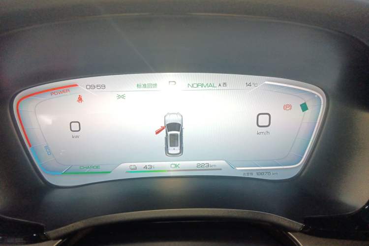 Used BYD Song PLUS New Energy 2024 Honor Edition EV 520km Premium Model Instrument Cluster