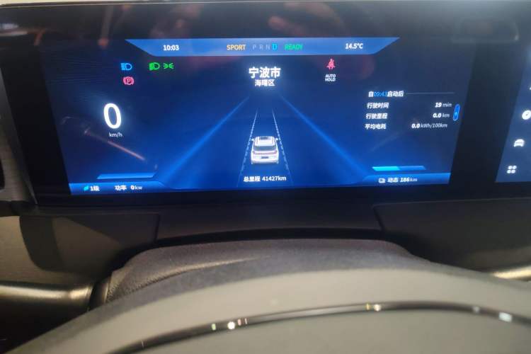 Used NETA U 2023 Neta U-Ⅱ Challenge Edition 400 LFP Instrument Cluster