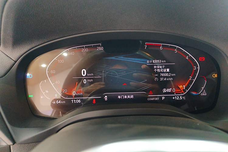 Used BMW X3 2020 xDrive28i M Sport Package
