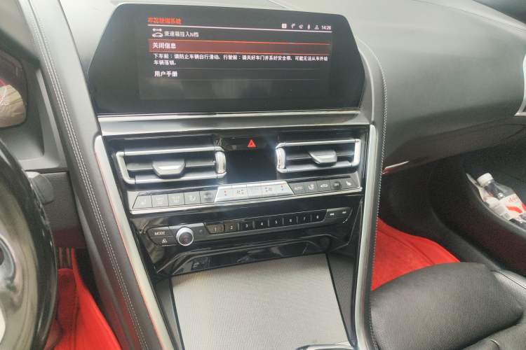 Used BMW 8 Series 2019 840i 4-Door Gran Coupe M Sport Package
